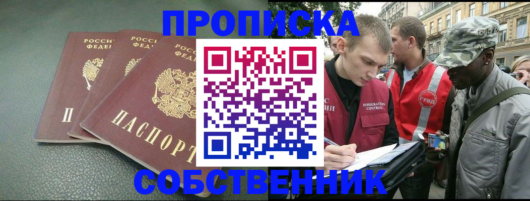 временная регистрация госуслуги в Топках